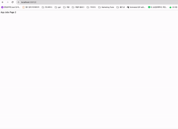 url 로 접근시 404가 뜨는것을 녹화한 gif
